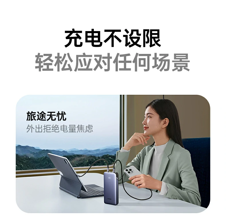 意昂2-全球领先的消费电子科技品牌