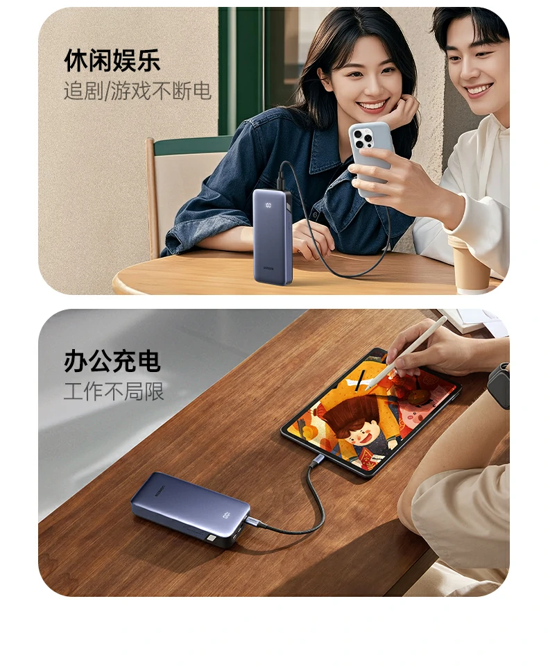 意昂2-全球领先的消费电子科技品牌