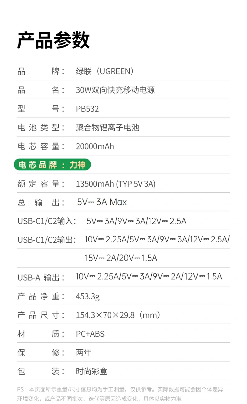 意昂2-全球领先的消费电子科技品牌