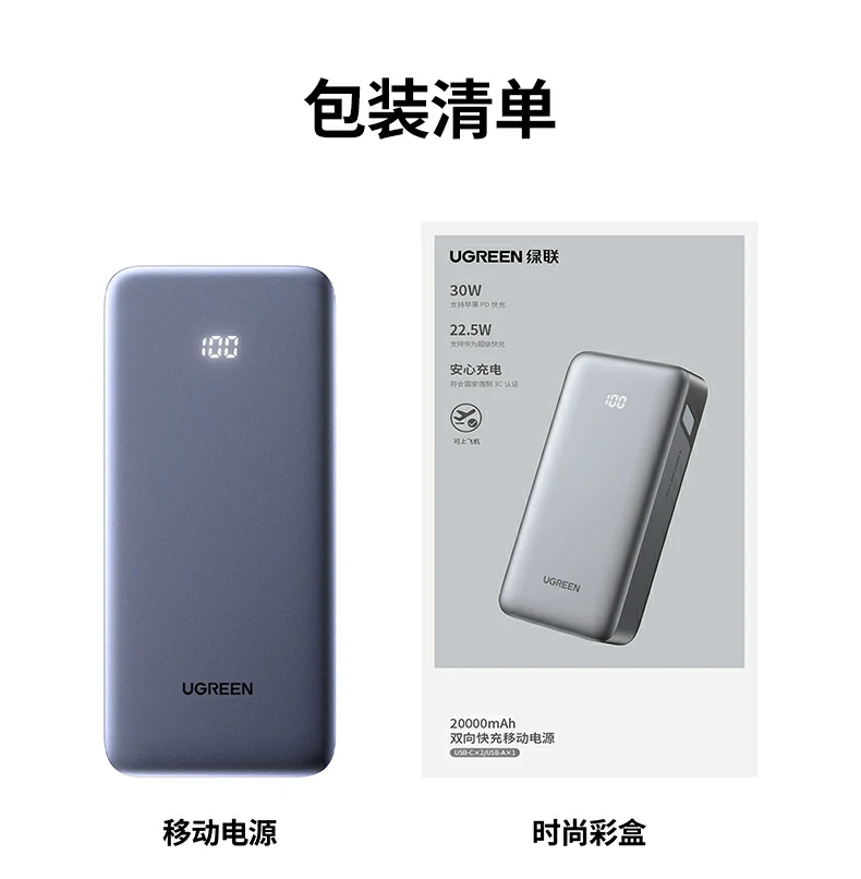 意昂2-全球领先的消费电子科技品牌