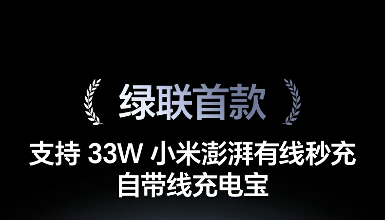 意昂2-全球领先的消费电子科技品牌