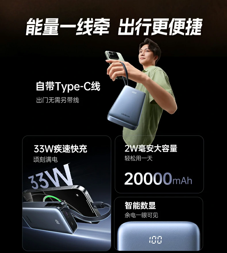意昂2-全球领先的消费电子科技品牌
