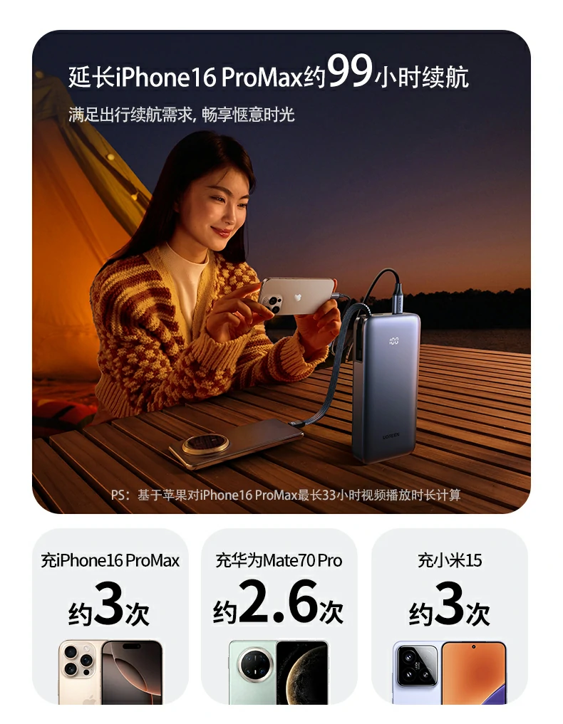 意昂2-全球领先的消费电子科技品牌