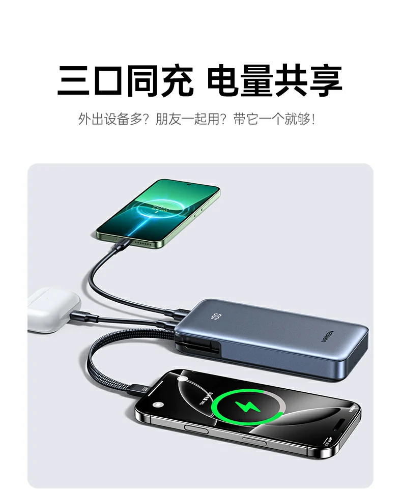 意昂2-全球领先的消费电子科技品牌