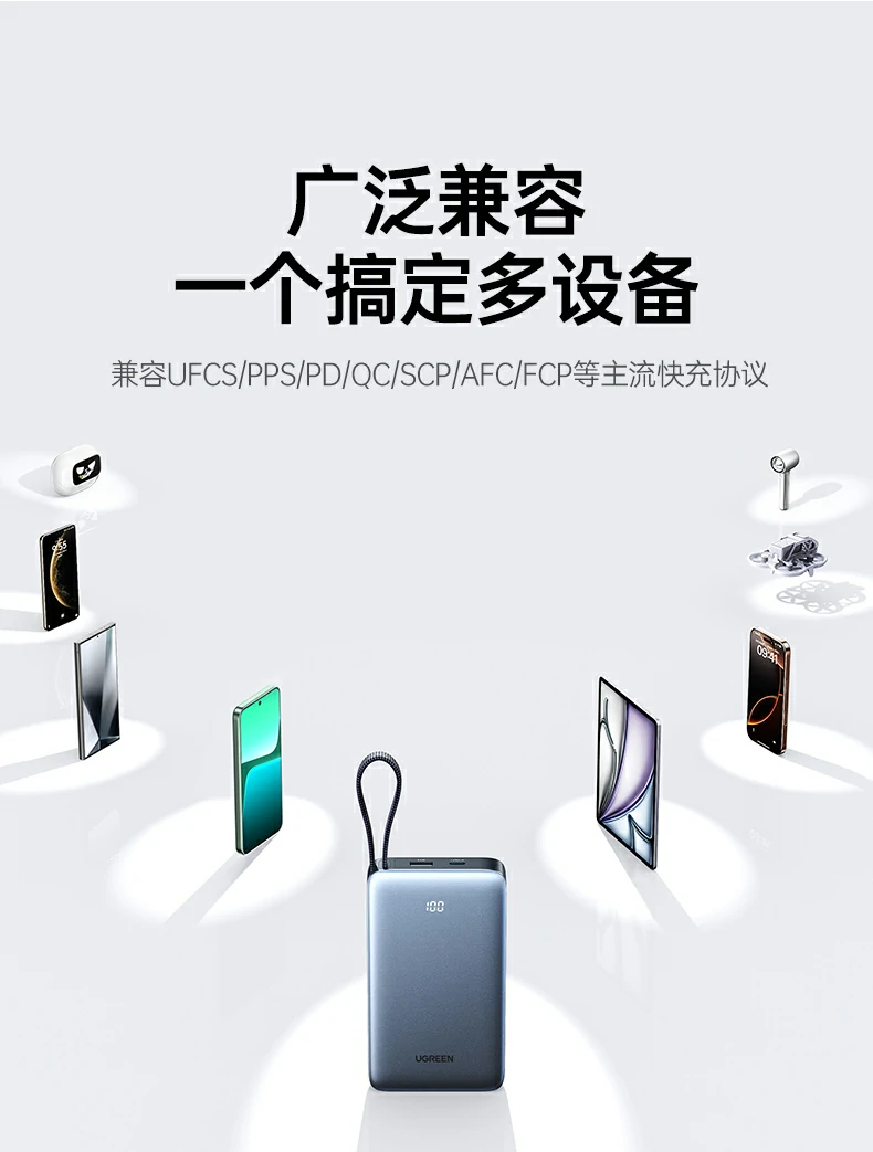 意昂2-全球领先的消费电子科技品牌