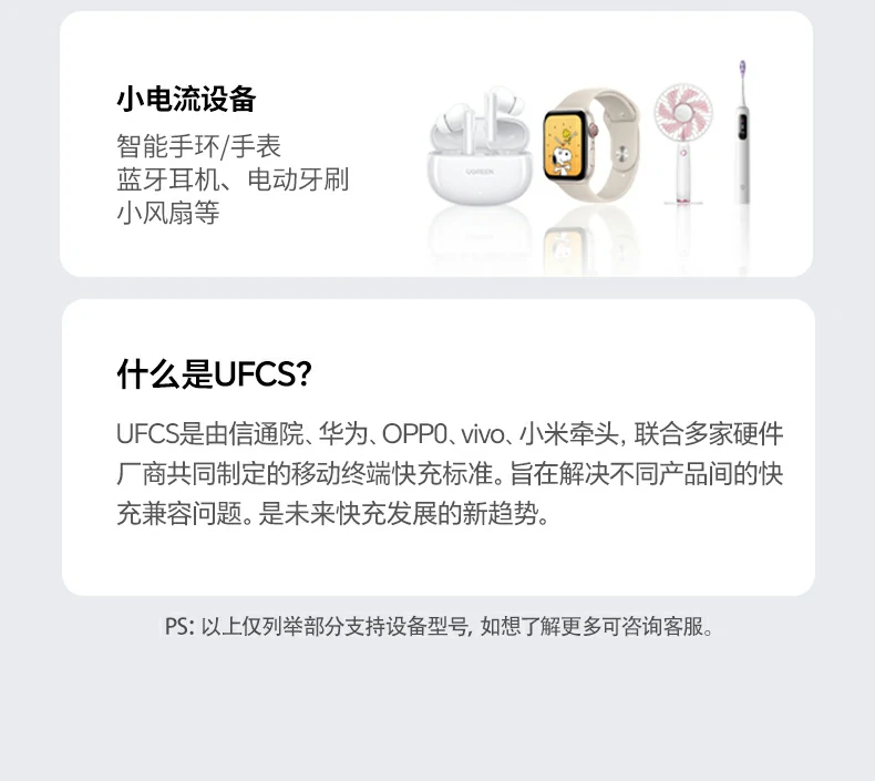 意昂2-全球领先的消费电子科技品牌