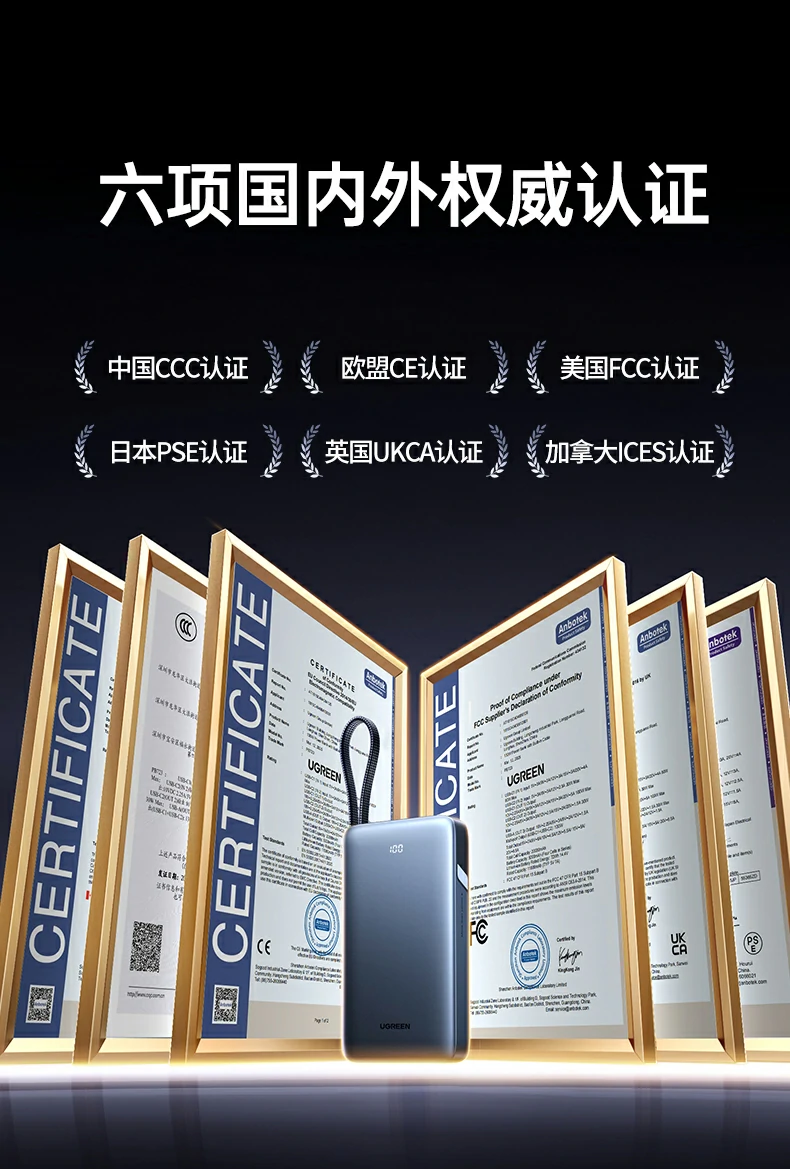 意昂2-全球领先的消费电子科技品牌