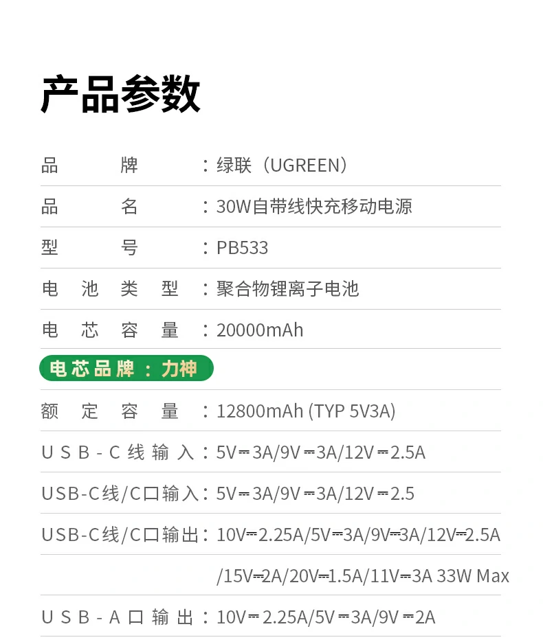 意昂2-全球领先的消费电子科技品牌