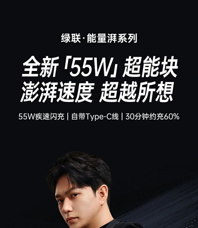 意昂2-全球领先的消费电子科技品牌