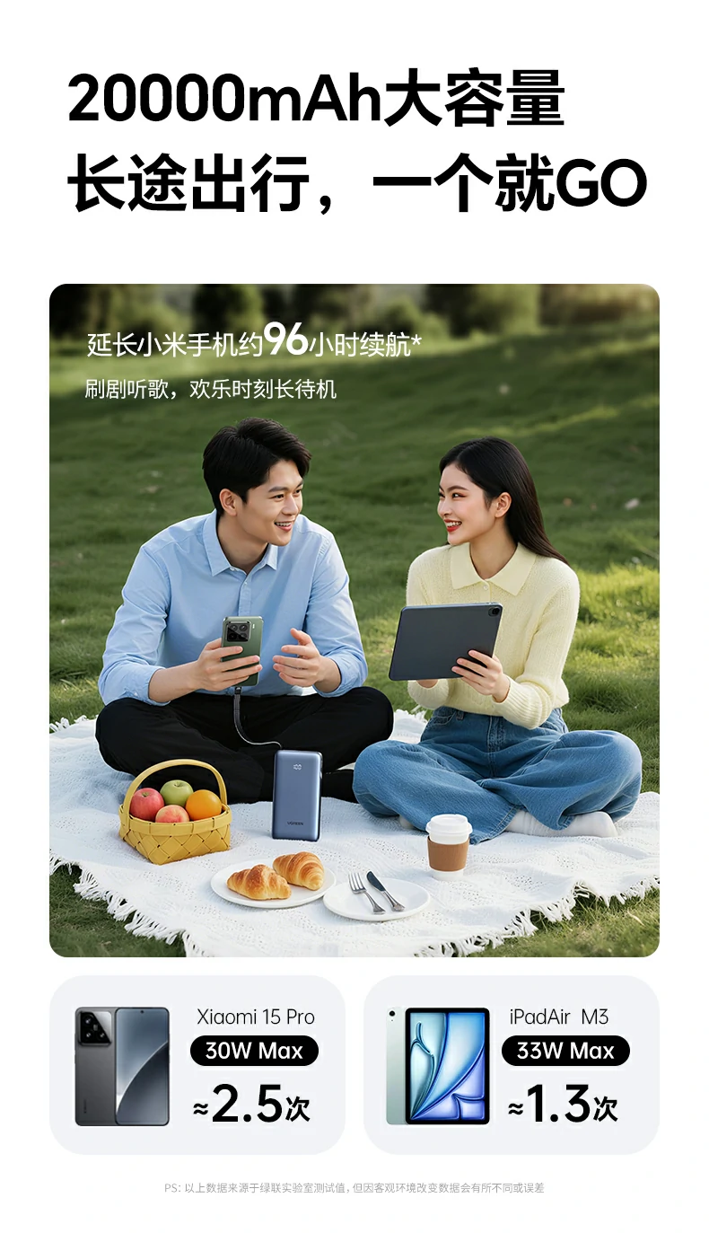 意昂2-全球领先的消费电子科技品牌