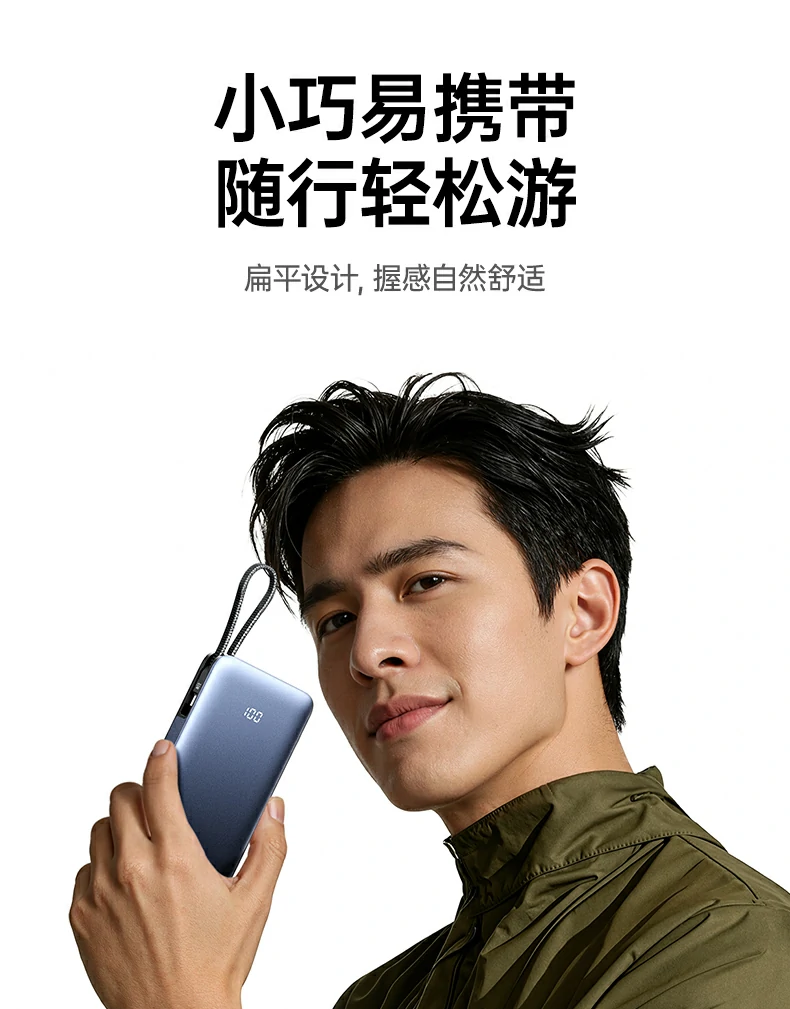 意昂2-全球领先的消费电子科技品牌