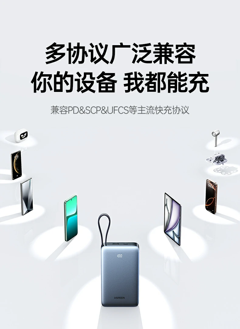 意昂2-全球领先的消费电子科技品牌