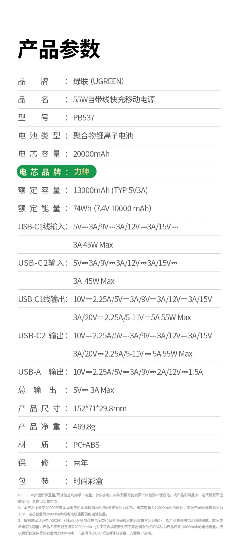 意昂2-全球领先的消费电子科技品牌