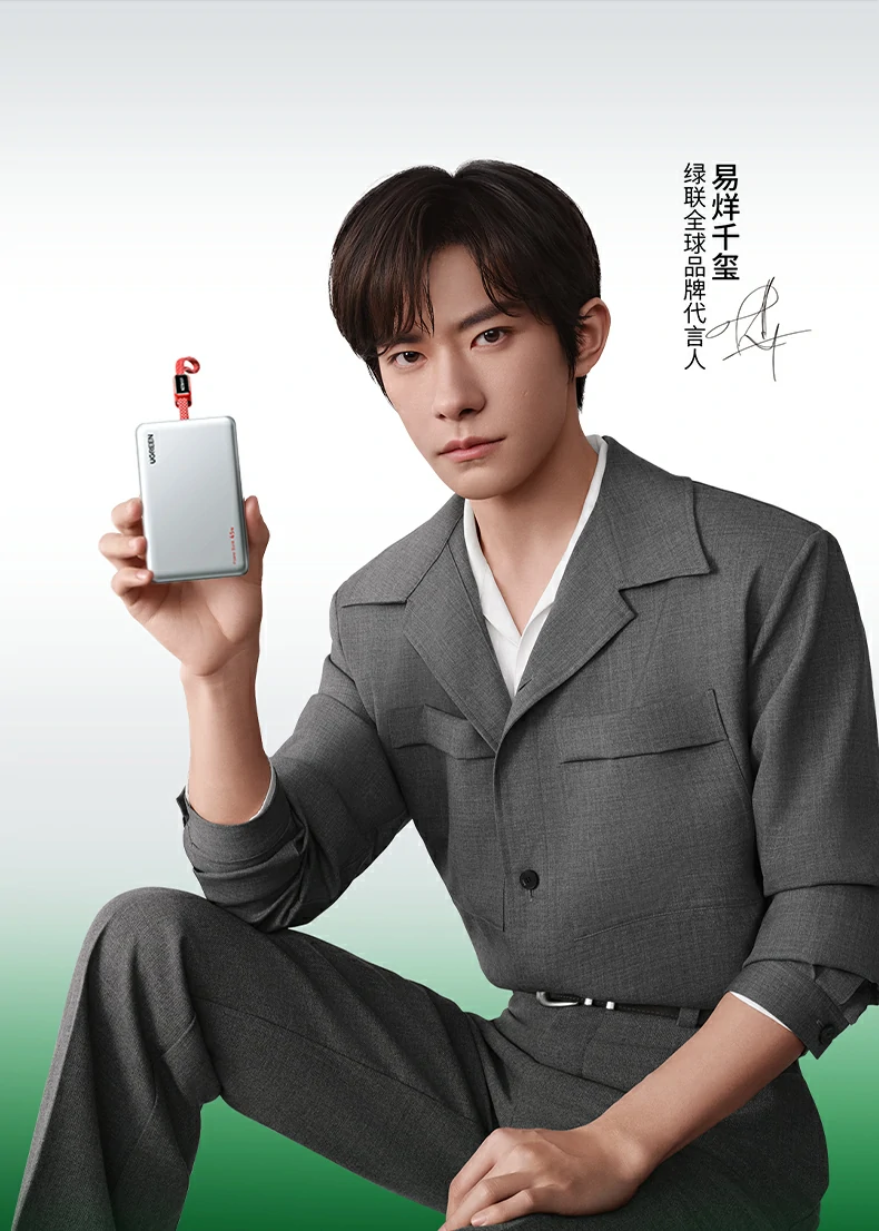 意昂2-品质新体验,数码选意昂2