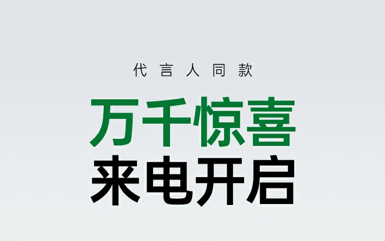 意昂2-品质新体验,数码选意昂2