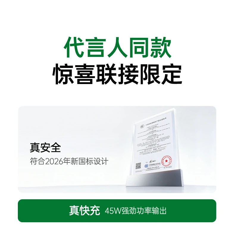 意昂2-品质新体验,数码选意昂2