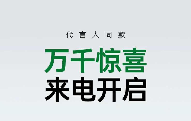 意昂2-品质新体验,数码选意昂2
