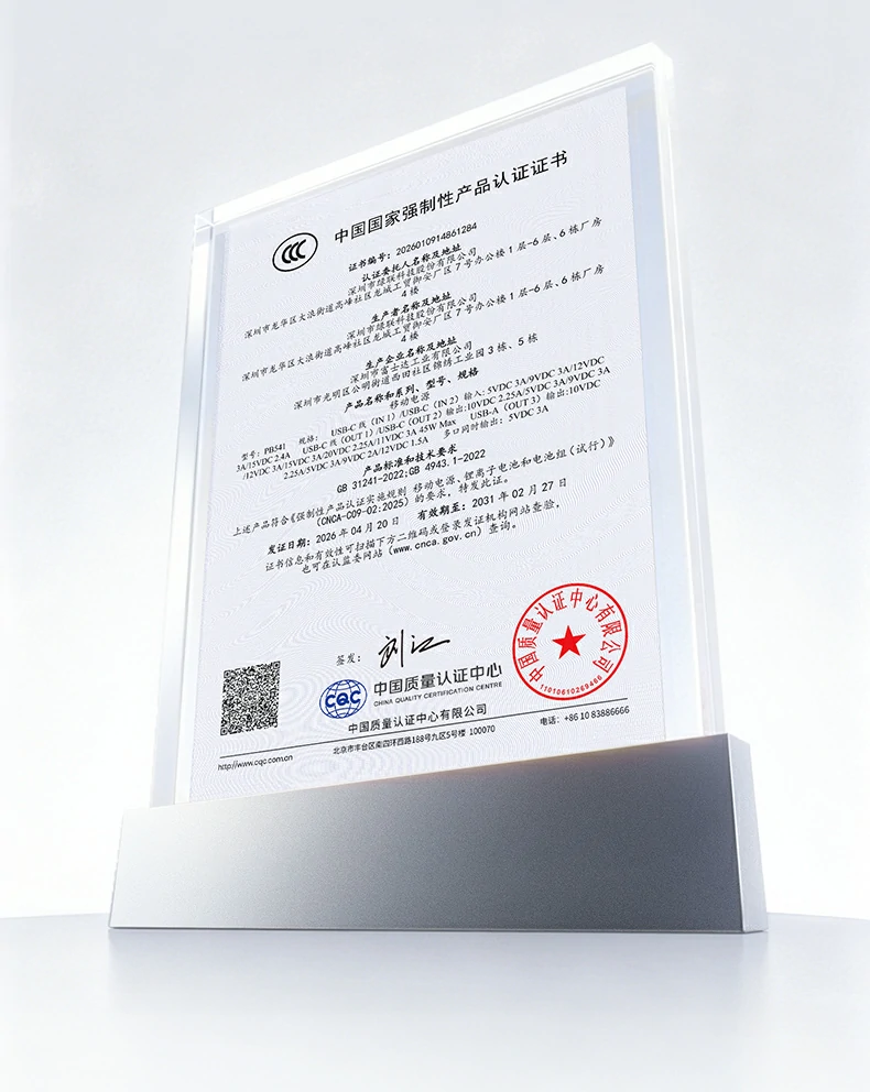 意昂2-品质新体验,数码选意昂2