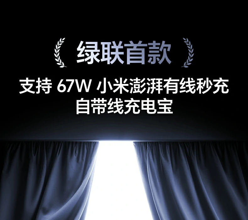 意昂2-全球领先的消费电子科技品牌