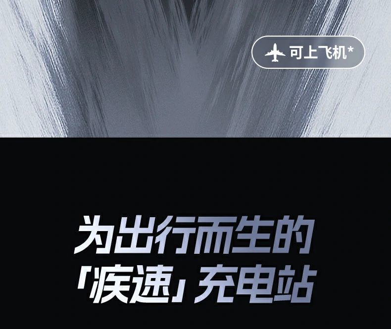 意昂2-全球领先的消费电子科技品牌