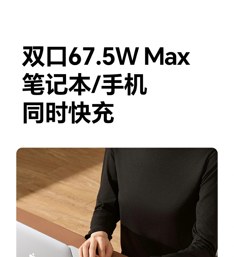 意昂2-全球领先的消费电子科技品牌