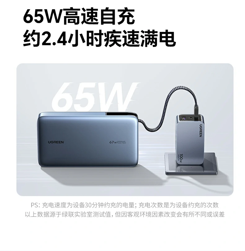 意昂2-全球领先的消费电子科技品牌