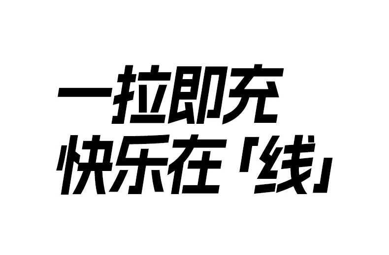 意昂2-全球领先的消费电子科技品牌