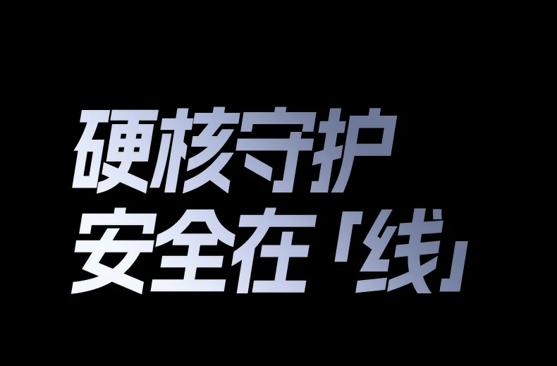 意昂2-全球领先的消费电子科技品牌