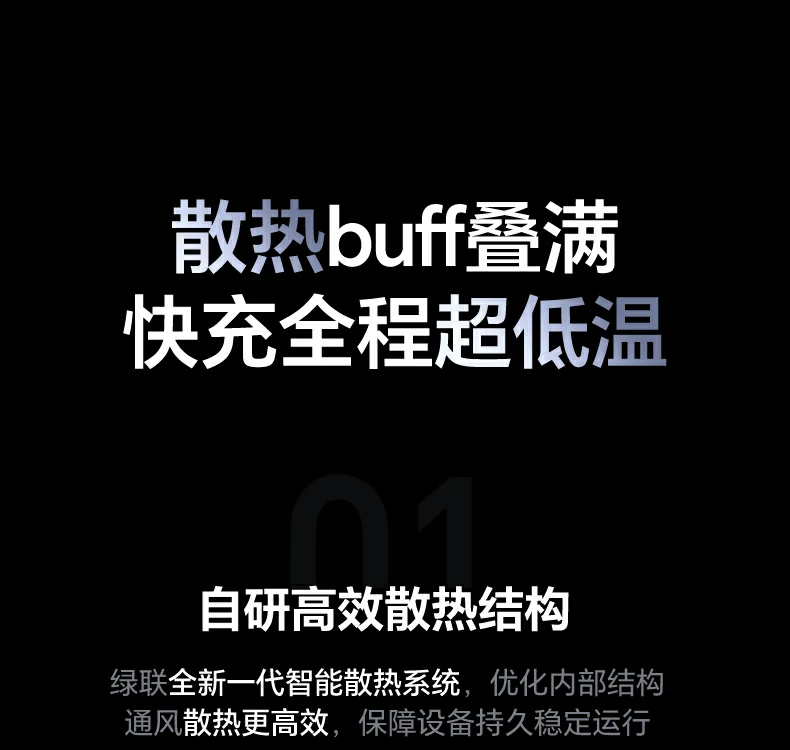 意昂2-全球领先的消费电子科技品牌