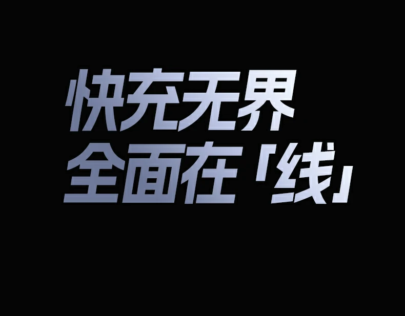 意昂2-全球领先的消费电子科技品牌