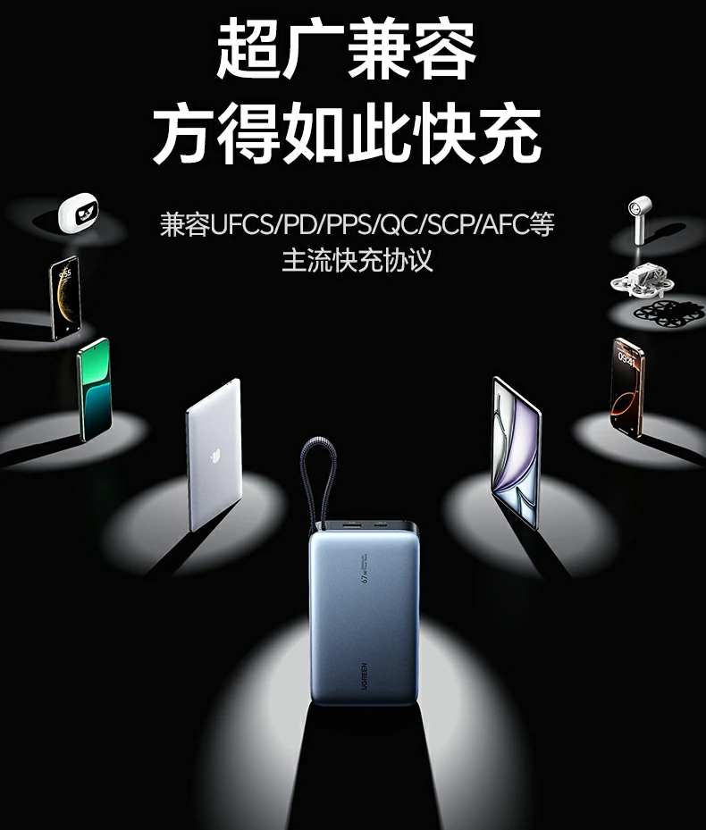 意昂2-全球领先的消费电子科技品牌