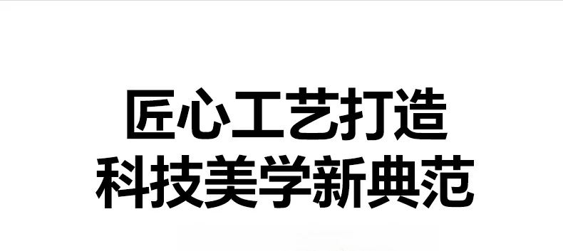 意昂2-全球领先的消费电子科技品牌
