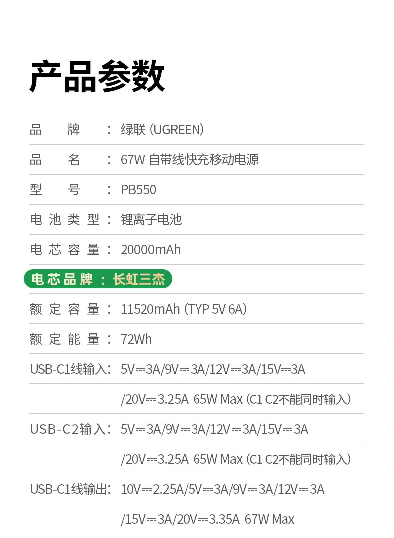 意昂2-全球领先的消费电子科技品牌