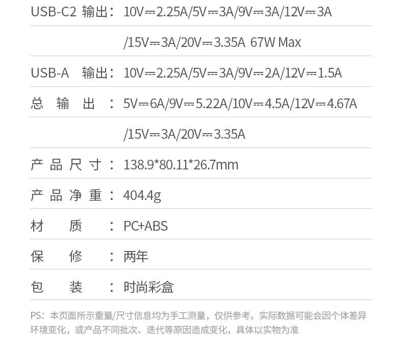 意昂2-全球领先的消费电子科技品牌
