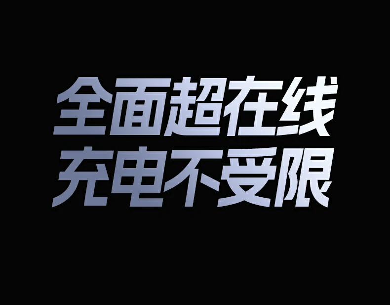 意昂2-品质新体验,数码选意昂2