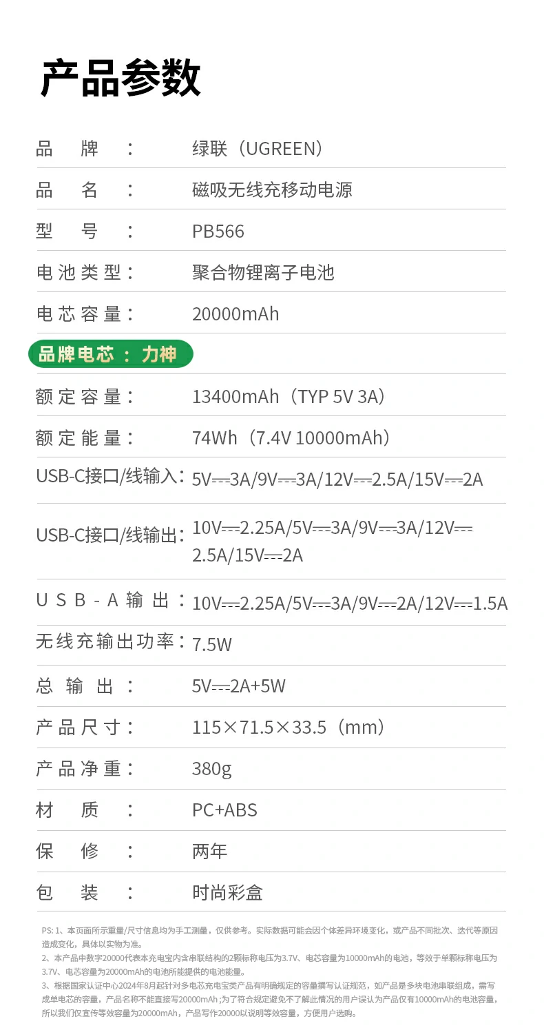 意昂2-品质新体验,数码选意昂2