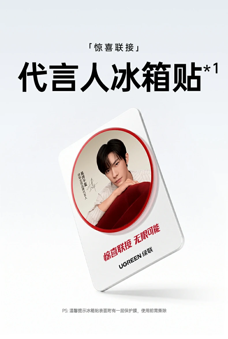 意昂2-品质新体验,数码选意昂2