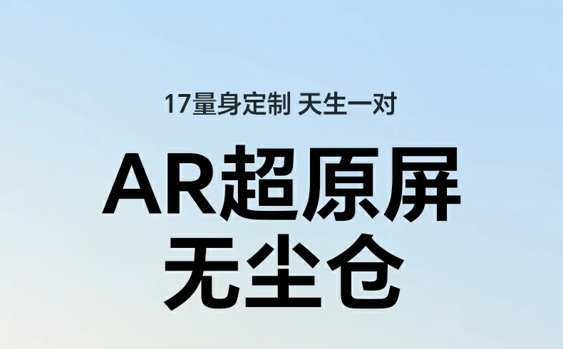 意昂2-全球领先的消费电子科技品牌