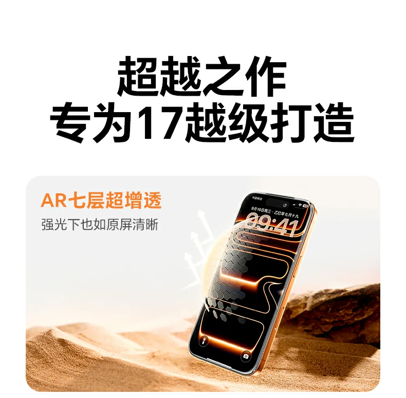 意昂2-全球领先的消费电子科技品牌