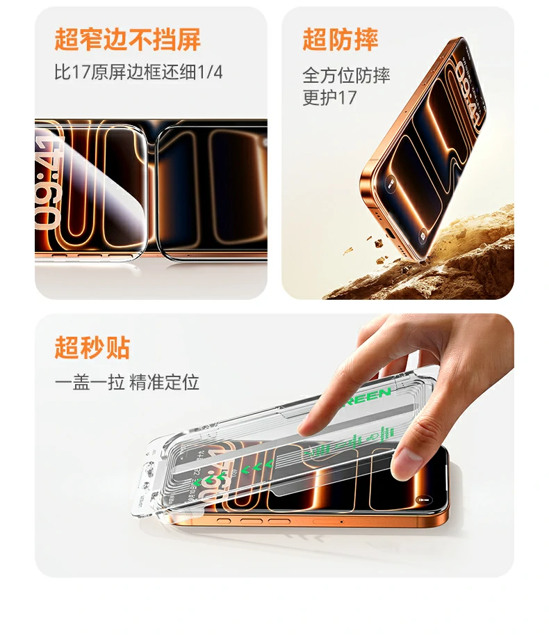 意昂2-全球领先的消费电子科技品牌