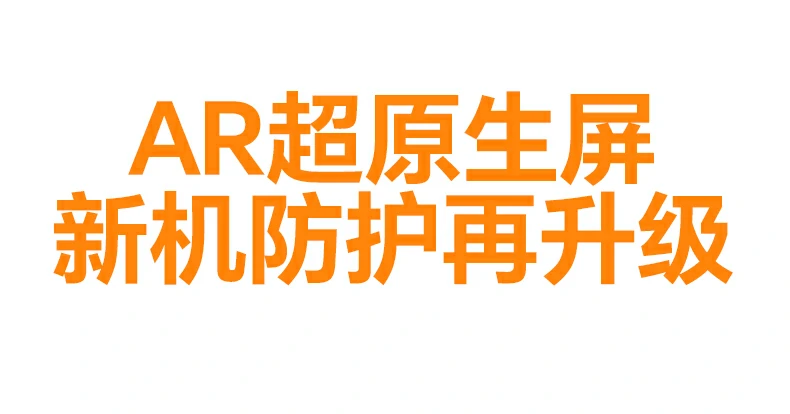 意昂2-全球领先的消费电子科技品牌