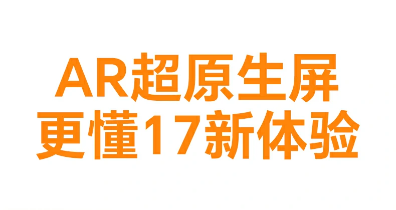 意昂2-全球领先的消费电子科技品牌