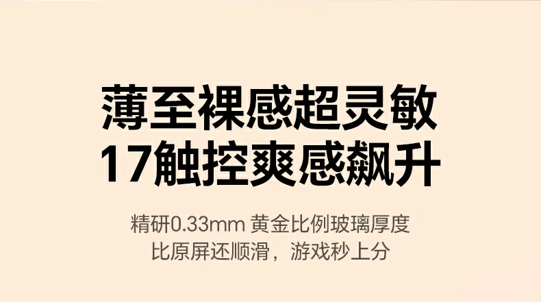 意昂2-全球领先的消费电子科技品牌