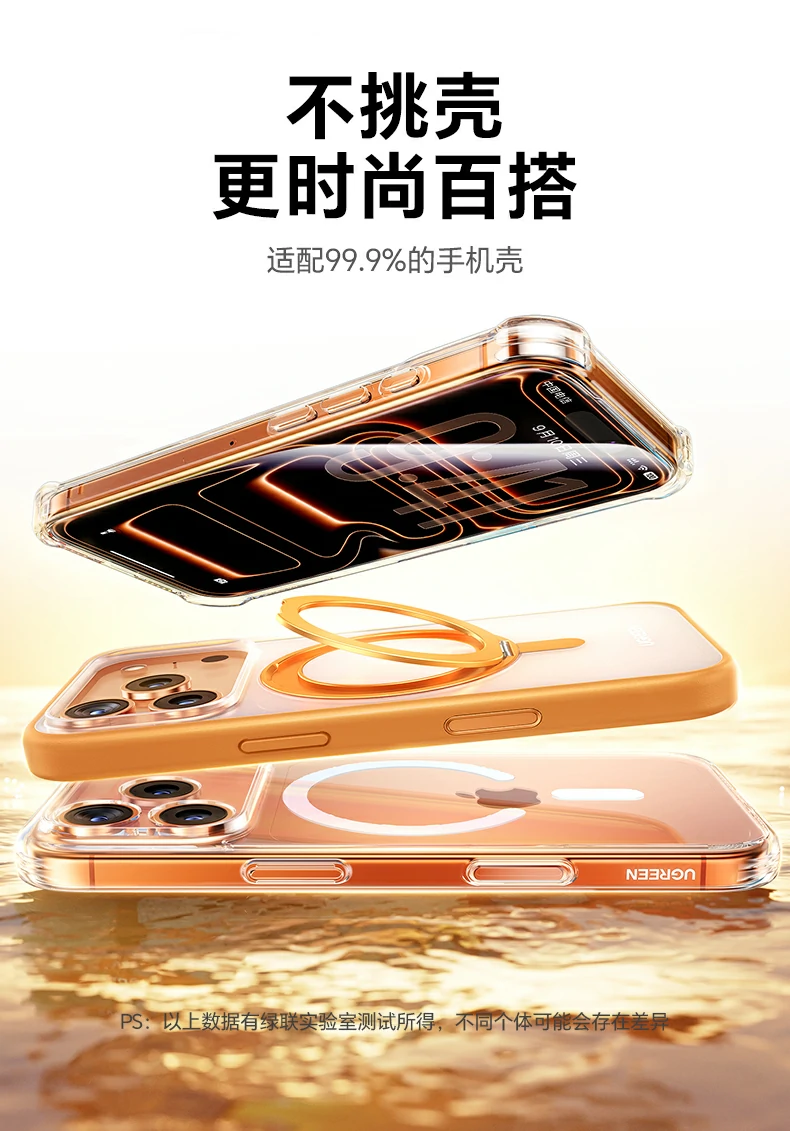 意昂2-全球领先的消费电子科技品牌