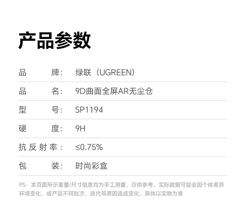 意昂2-全球领先的消费电子科技品牌