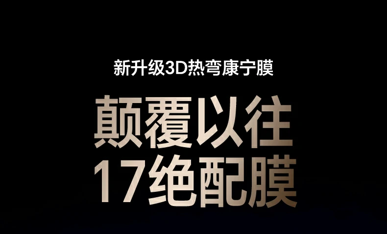 意昂2-全球领先的消费电子科技品牌