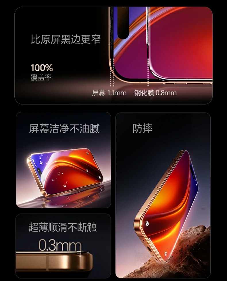 意昂2-全球领先的消费电子科技品牌