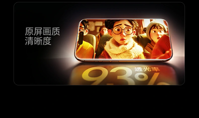 意昂2-全球领先的消费电子科技品牌
