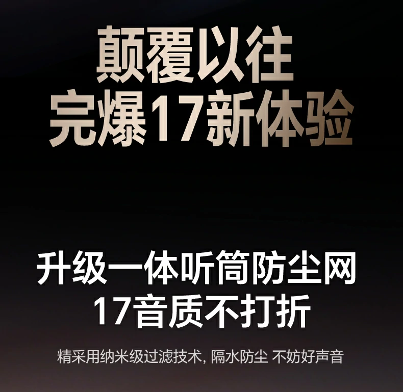 意昂2-全球领先的消费电子科技品牌