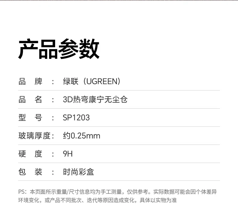 意昂2-全球领先的消费电子科技品牌